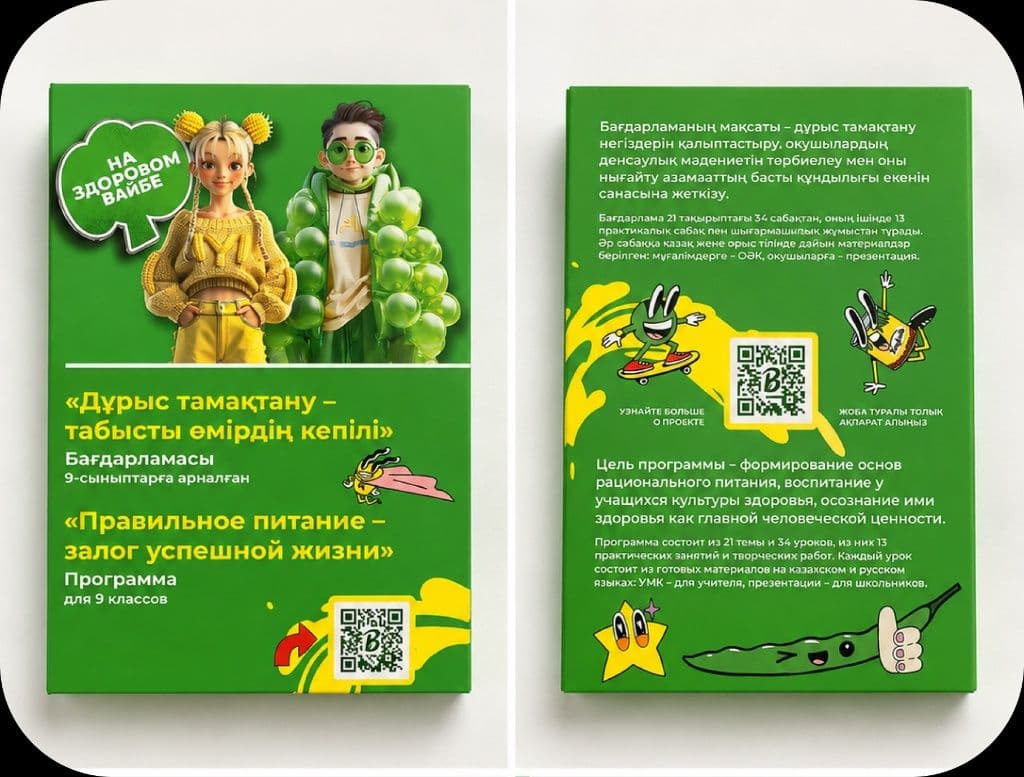 Проект Брендированные коробки с флешками